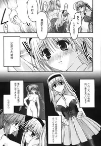 Comic Unreal 2008-02 Vol. 11