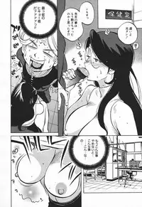 Comic MegaPlus Vol 03 [2004-01]
