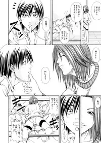COMIC MUJIN 2006-02