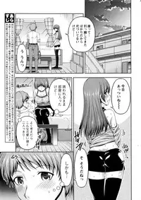 [Kakei Hidetaka] Kuchi Dome+After Story
