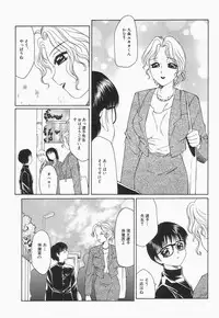 [Fuusen Club] Libido Y