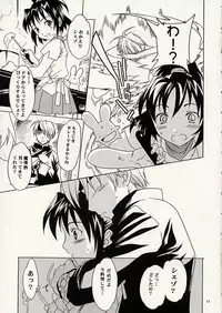 (C62) [Shoot Outs (Cuvie)] Liquid XXX (Puyo Puyo)
