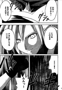 [Crimson (Carmine)] Kajitsu Soushuuhen (Final Fantasy VII)