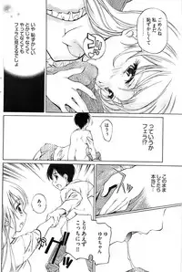 Young Comic 2007-02