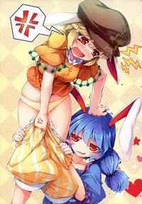 (Reitaisai 14) [Avalanche (ChimaQ)] Kisekae Luna-cha Show (Touhou Project)