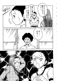 [Anthology] Taiiku no Ojikan (Various)