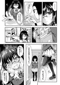 COMIC Grape Vol. 70