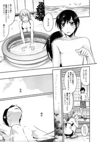 [Suzudama Renri] milky mint
