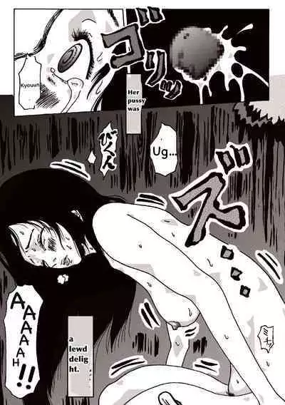 [English]maguma no ikenie 2 juukan kikan [kijinro]