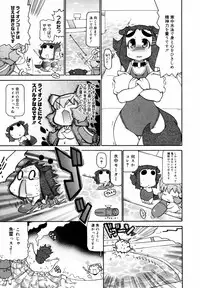 [Anthology] [2006-10-10] COMIC MEGAPLUS Vol.37 (2006-11)