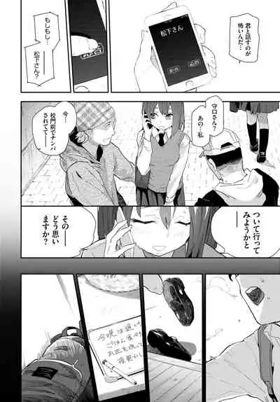 COMIC BAVEL 2020-04