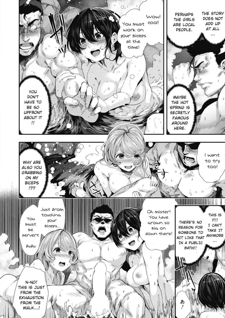 Daiero onsen monogatari | A Hot Spring Story