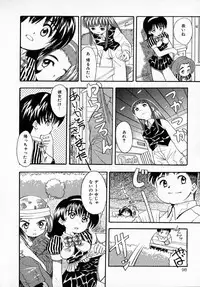 [Saeki Tatsuya] GREEN