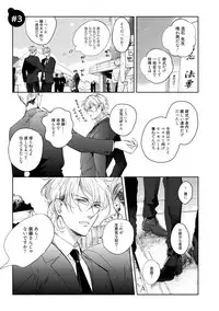 [Soutome Emu] 19-Sai no Porn Endeavor [Digital]