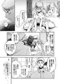 Comic Magnum Vol.11 [Digital]