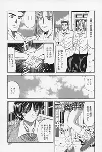 [Momokawa Gen] Nopan Komusume Momimakuri