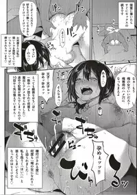 [Rokuichi] Koiiro Fragment Toranoana Tokuten 8p Shousasshi