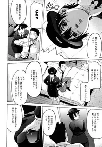 [Ube Yoshiki] Datte Love Nano!