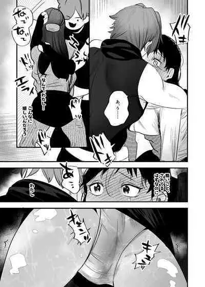 [Sakiccyo dake!(Horita ahan)] Isekai Trip Saki de Tasuketekureta noha , Hitogoroshi no Syounenn deshita . Syounenn Annsatsusya×Fubinn Onesan no Isekai Nagasare Sex 2 [Digital]