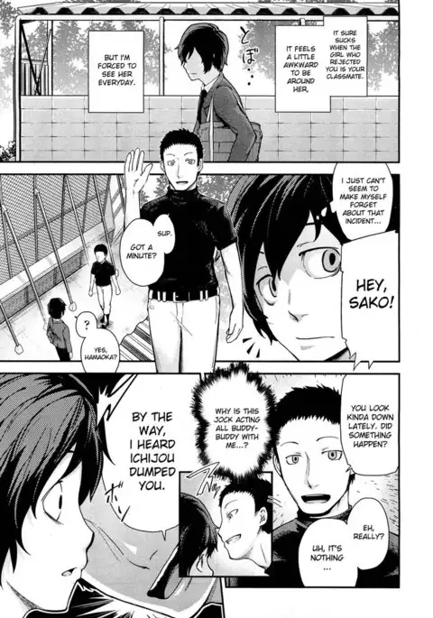 Pseudo First Love