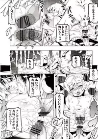 (C83) [Yuunabe Shinkouchuu (Tanabe Kyou)] Netoraregatari Ni (Bakemonogatari)