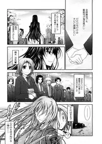 COMIC TENMA 2008-04