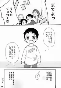 (CR36) [Bravo (Hiura R, Shimosan)] Tonari no Kimi 2-gakki