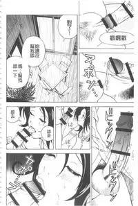 [U-Jin] Bokinbako 2 [Chinese]