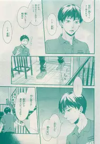 CIEL 2015-05