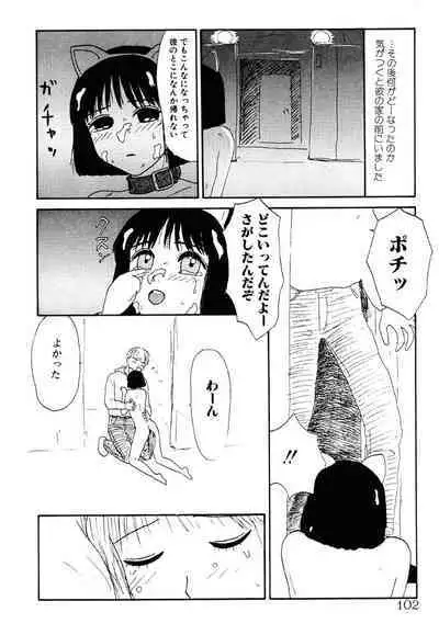 THE BEST of YUMIKO-chan