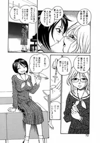 [Anthology] Futanarikko LOVE M