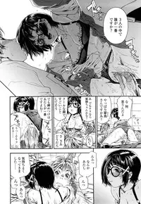 [Yamatogawa] Tayu Tayu