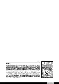 [HGH (HG Chagawa)] Senshi no XXX (Mahou Shoujo Lyrical Nanoha) [Digital]