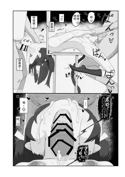 Kemono Lolikko Kousei Kiroku