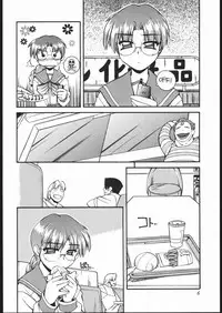 [MANITOU (Nakajima Rei)] Heart to Heart (To Heart) [2000-09-15]