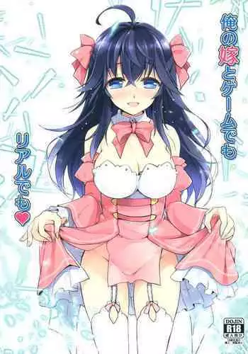 [ふくらみんと] 肉膨教师3（K记翻译）