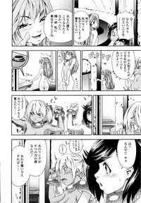 [Yamatogawa] Witchcraft [Decensored]