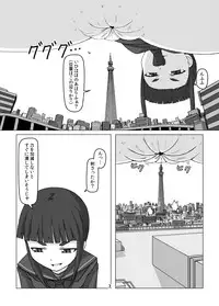 [Ochikonium (Various)] Koko wa Hime-sama no Toile desu [Digital]