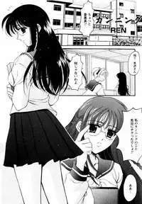 Comic Hime Dorobou 2004-08