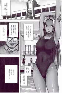 [Crimson] JK Control [Kanzenban]