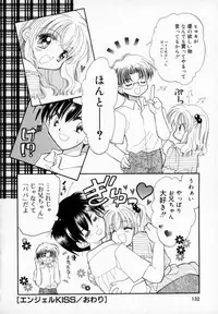 [Usami Wataru] Twins+