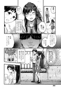 COMIC LO 2015-07