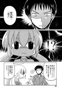 COMIC Penguin Club 2013-04 [Digital]
