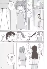 (C83) [Semimogura (Yoshiie)] Dame na Ko niwa Saimin Kakeru