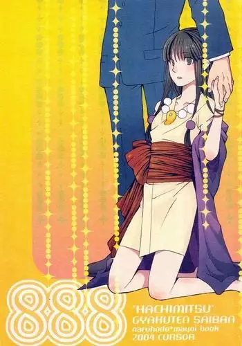 [CURSOR( Satou)]大人になりました!Uta no Prince-sama)sample