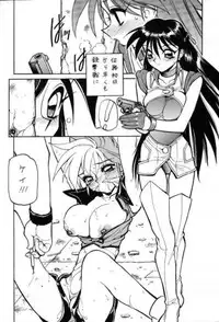 (C49) [H&K (Various)] Ero Manga Kenkyuujo FIRE (Various) [Incomplete]