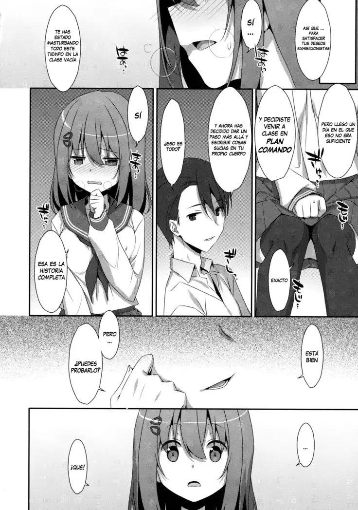 Mashiro-san wa Miraretai | Mashiro-san Wants to be Seen