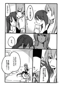(THE VOC@LOiD M@STER 16) [Niratama (Sekihara Umina, Chinhou)] Afternoon Box (Vocaloid)