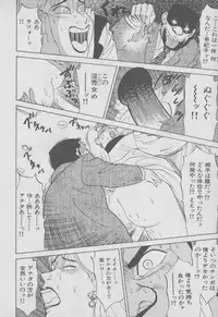 [Ooshima Takeshi] Chou Hitozuma Nano!