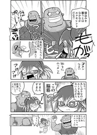 [Echiko (Mokichi)] Yoru no Legend-san (Youkai Watch) [Digital]